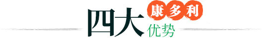 利来集团(中国)_来利国际w66俱乐部