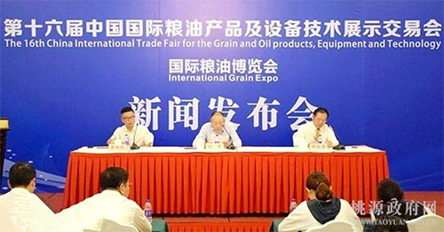 来利国际w66,油茶莳植生产加工销售,植物油莳植生产加工销售