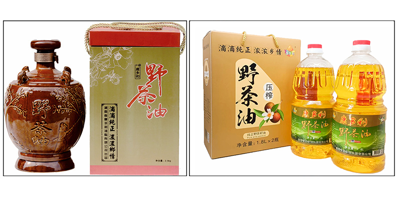 来利国际w66,油茶莳植生产加工销售,植物油莳植生产加工销售